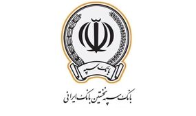 بازهم اختلال ‌در بانک سپه؛ صبر مشتریان قدیمی‌ترین بانک کشور لبریز شد