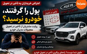 ۱۴ لیتر در ۱۰۰ کیلومتر؛ روی دیگر مالکیت خودروهای فونیکس مدیران خودرو با بنزین ۱۰ هزار تومانی