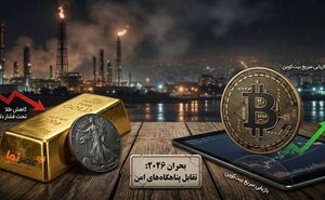 اصلاح در بازار سرمایه: عقب‌نشینی شاخص‌ها از قله ۵.۱ میلیونی