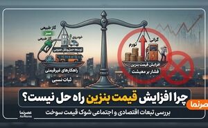 یارانه چه کسانی از شهریور ۱۴۰۵ قطع می‌شود؟ این افراد دهک خود را استعلام کنند
