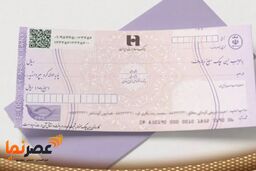 رکوردشکنی در تأخیر؛ ثبت چک‌ها پس از ۳۳ روز در بانک صادرات!