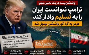 مقام آمریکایی: ایران به سمت جنگنده F-35 آمریکا در تنگه هرمز موشک شلیک کرد
