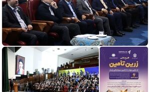 مدیرعامل بانک رفاه از توسعه همکاری‌های مالی و ارزی با هلدینگ پارت‌سازان خبر داد