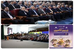 رونمایی از طرح ملی «زرین‌تأمین» بانک رفاه کارگران با حضور رئیس جمهور
