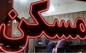 هشدار جدی اتحادیه نمایشگاه‌داران؛ خریداران خودرو در دام پیش‌فروش‌های صوری نیافتند!