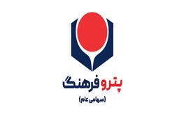 دعوای داخلی در هلدینگ پتروفرهنگ؛ از تخلف قانونی تا پول‌پاشی میلیونی برای تخریب!