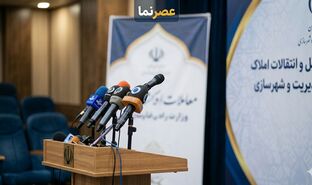 سقف افزایش اجاره‌بها در کشور ۲۵ درصد تعیین شد