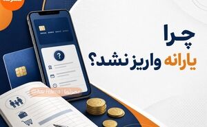 فاصله عجیب هزینه کارکنان بانک‌های بورسی؛ از ماهانه ۸۳ تا ۲۳۶ میلیون تومان