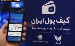 محدودیت‌های بانکی علیه ۵ پلتفرم رمزارزی؛ اعتراض نوبیتکس به تصمیم بانک مرکزی
