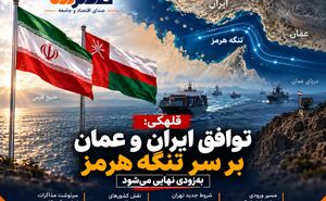 معمای نفتکش‌های اماراتی در تنگه هرمز؛ چرا شاتل‌های نفتی کمتر هدف قرار می‌گیرند؟/ گزارش اصابت به ۷ نفتکش اماراتی در ساعت اخیر!