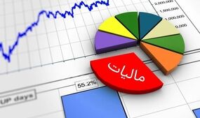 بخشودگی ۱۰۰ درصدی جرایم مالیاتی ناشی از اختلال بانک‌ها