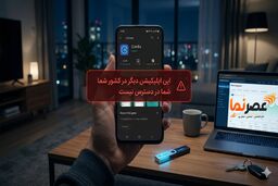 هشدار امنیتی به کاربران ایرانی؛ اپلیکیشن صرافی کوین‌اکس (CoinEx) از گوگل‌پلی حذف شد