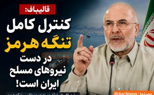 ترامپ هر شب از پیروزی می‌گوید؛ تنگه هرمز روایت دیگری دارد / نفت در آستانه ۱۰۷ دلار، جمهوری‌خواهان نگران انتخابات