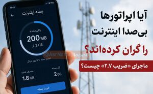 چگونه بفهمیم گوشی ما هک شده است؟ ۸ نشانه مهم هک شدن موبایل