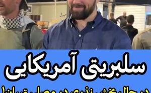 حضور میلیونی و بی‌سابقه مردم در مصلی تهران/ گاردین: پیش‌بینی حضور ۳۰ میلیون نفر در مراسم تشییع رهبر پیشین ایران