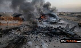 اطلاعیه سپاه پاسداران: انهدام ۳ فروند جنگنده اف ۳۵ آمریکایی در پایگاه الازرق اردن در پاسخ به جنایت قشم