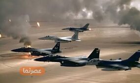 آماده‌باش آمریکا برای «مادر حملات هوایی» و وعده ایران برای «ضربه هم‌سطح»